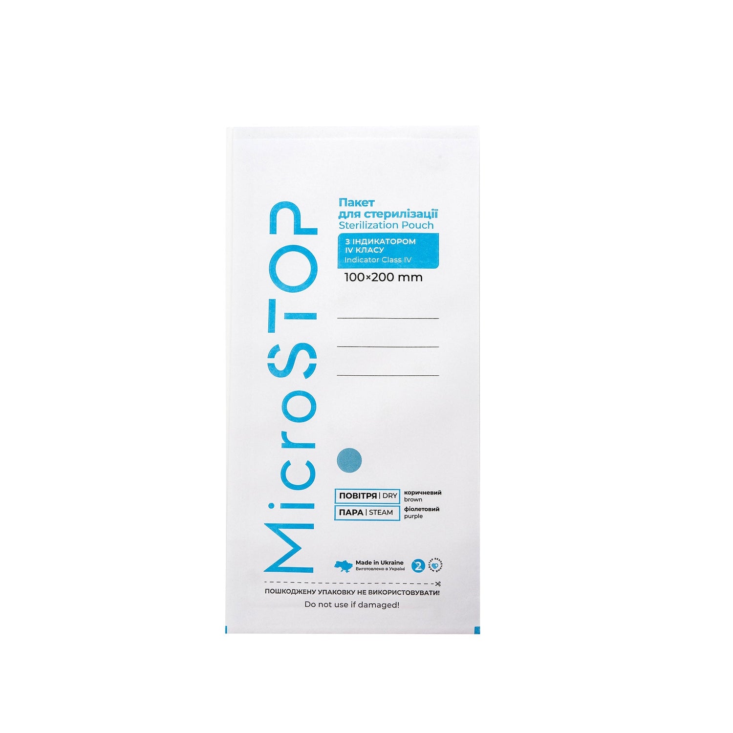 MicroStop Dry Heat Sterilization Pouches with class 4 indicator 100x200 mm (100 pcs)