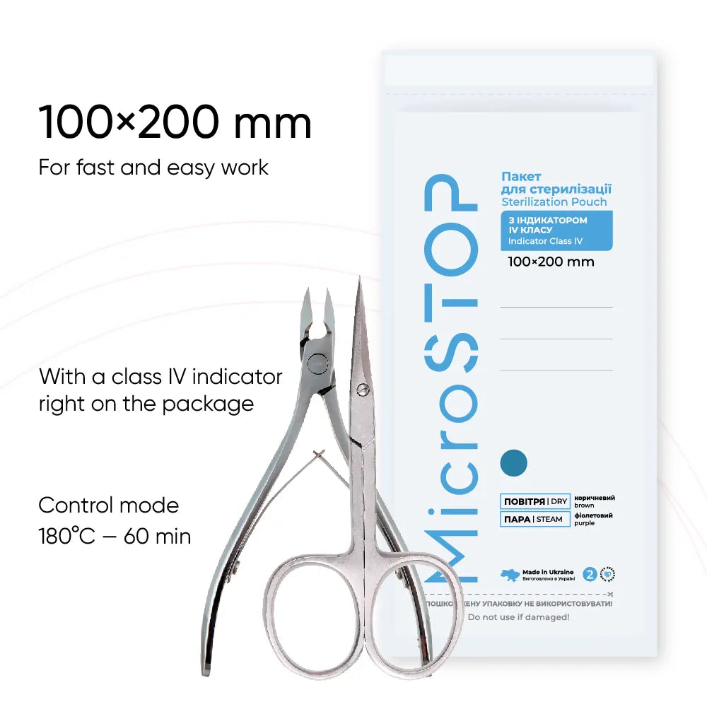 MicroStop Sterilization Pouches with class 4 indicator 100x200 mm (100 pcs)