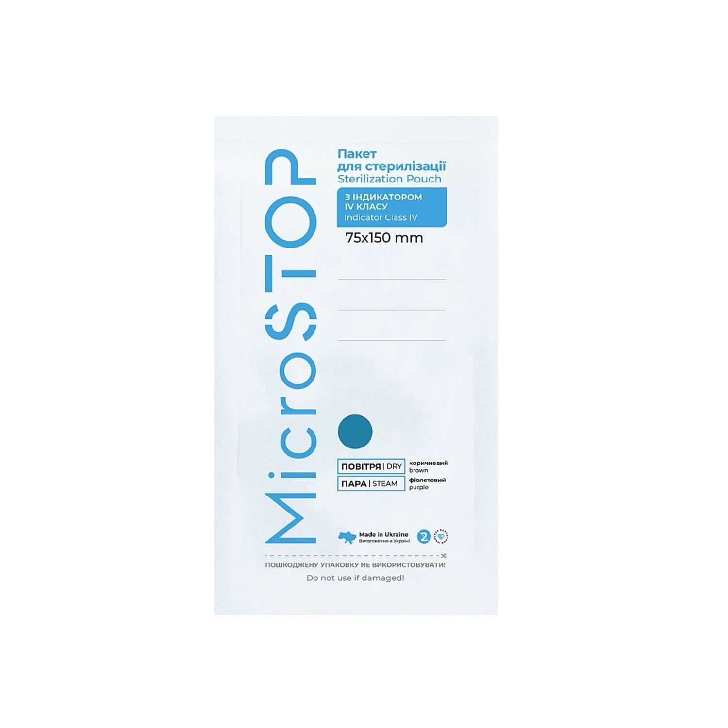 MicroStop Sterilization Pouches with class 4 indicator 75x150 mm (100 pcs)