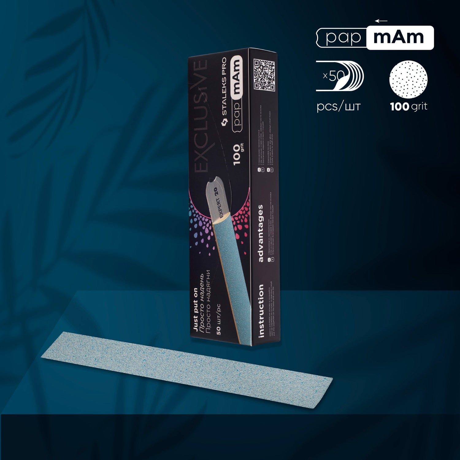 Staleks Disposable files papmAm for straight nail file (soft base) Exclusive 22, 100 grit (50 pcs)