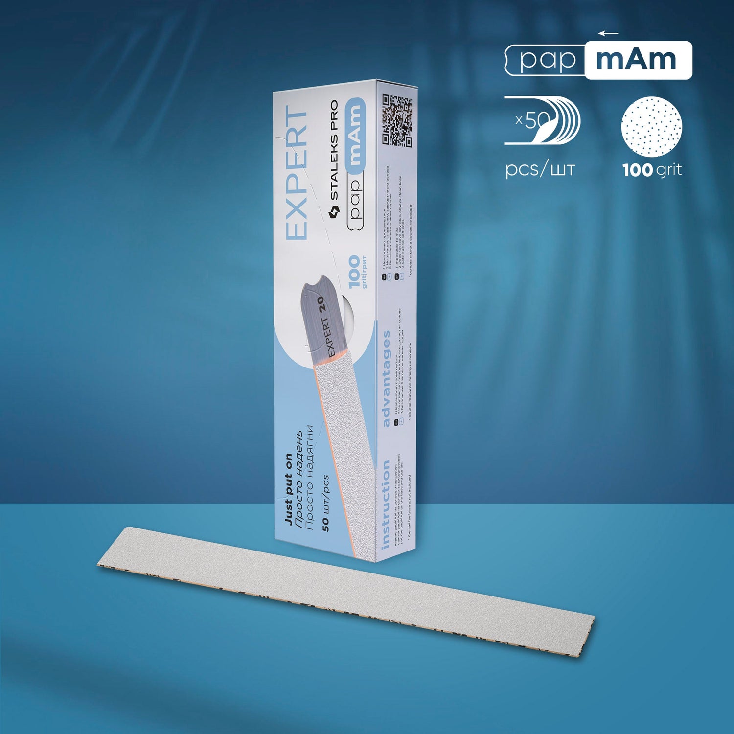 Staleks Disposable white files papmAm EXPERT 22 100 grit (50 pcs)